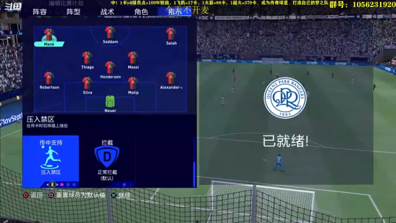 【2022-08-16 22点场】皇冠的猫：挑战者猫联赛第三赛季