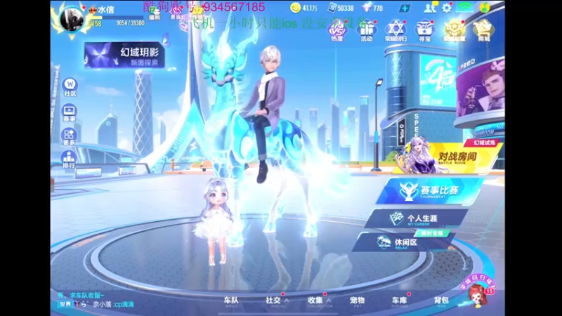 【2022-08-16 20点场】飞车计时k神：砸锅卖铁玩垫底