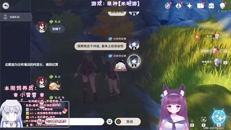 【2022-08-15 03点场】Corgi酱紫：深渊不满？粉丝牌免费补星呦