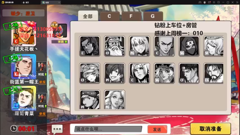 【2022-08-16 14点场】巅峰凯指导：来咯~是你们的僵硬凯呀~
