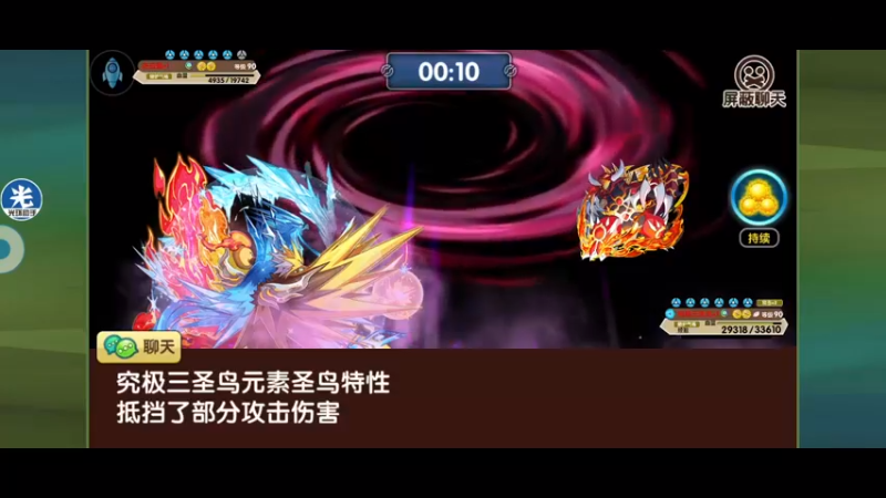 【2022-08-15 21点场】淼小晟：小晟：11点能满胜场吗