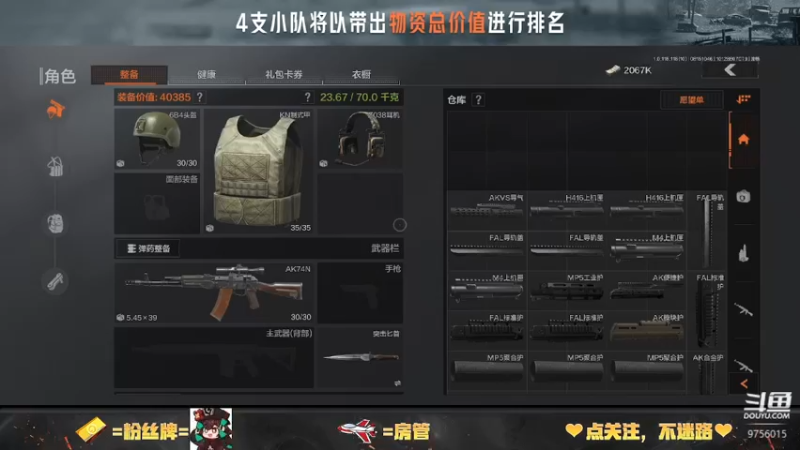 【2022-08-15 12点场】终极大反派喵：今天是突破口..不是 突破手