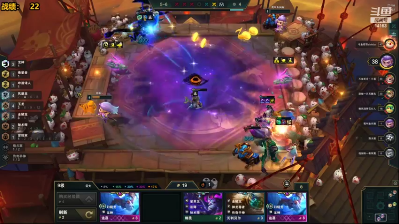 【2022-08-16 13点场】草莓：草莓：云顶王者局