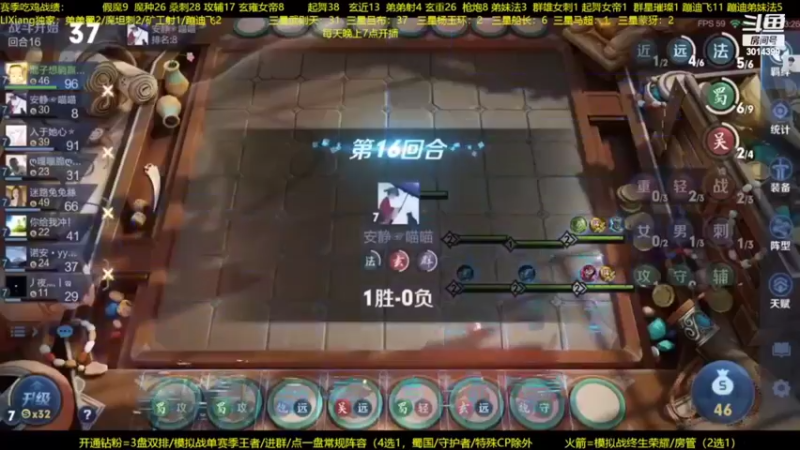 【2022-08-16 06点场】甄知棒：吕布婉儿1V10，蹦迪飞暴揍玄雍