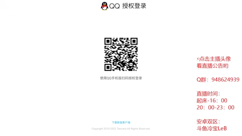 【2022-08-13 20点场】冷宝LeB：有人带我摆烂吗