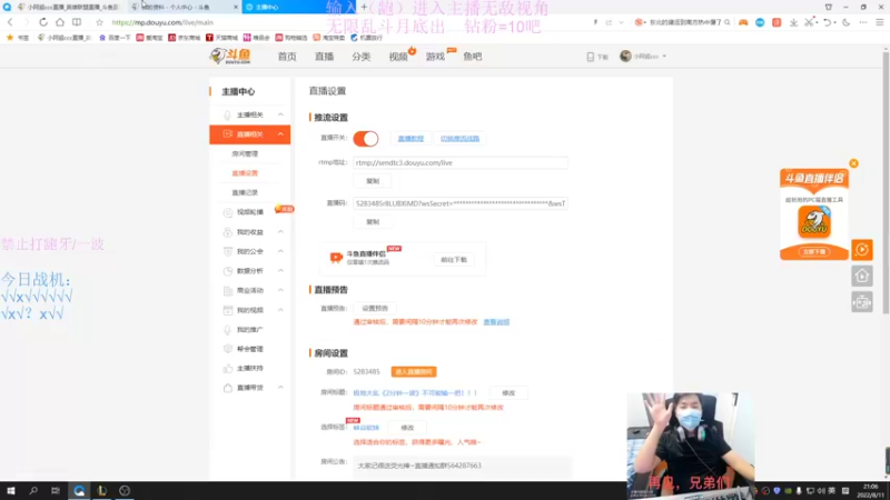 【2022-08-11 21点场】小阿超ccc：极地大乱《2分钟一波》不可能输一把！！！
