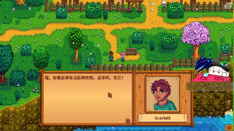 【2022-08-15 22点场】无智的旋律：你从没见过的星露谷~