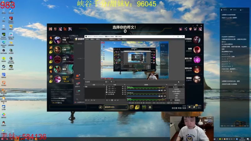 【2022-08-16 14点场】一家之猪ovo：峡谷新号定位 周六开双倍卡