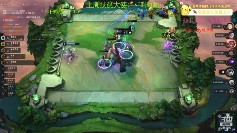 【2022-08-15 22点场】晴天QyxL：晴天：驯龙法才是王道