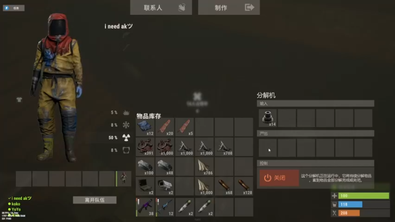 【2022-08-15 21点场】阿九Ty：生活还得继续^ ^
