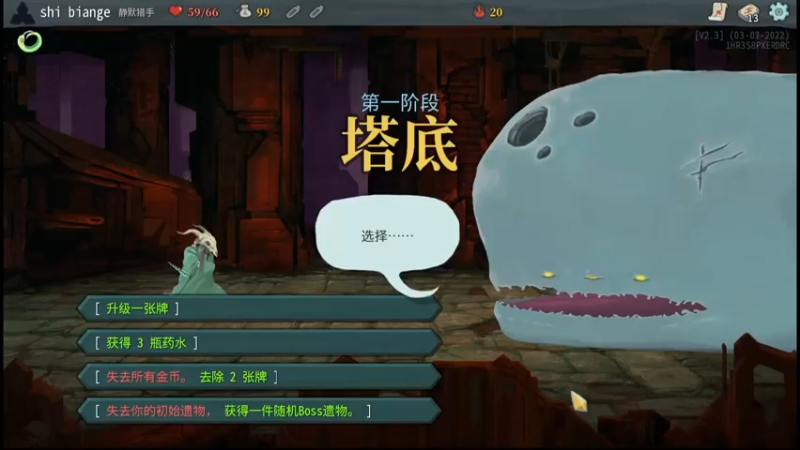 【杀戮尖塔】皇冠起手算不算天崩？