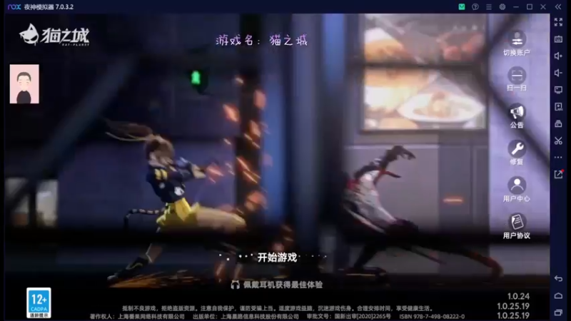 【2022-08-16 13点场】徐兴发1993：猫之城公测-第28天