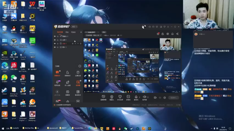 【2022-08-16 18点场】冲酱ccc：晚上好，打打巅峰赛啊！！！