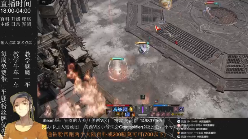 【2022-08-09 06点场】只会摆烂的子龙：这周能无极否
