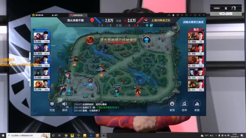 【2022-08-14 21点场】解说雨童：解说雨童：LCQ泛欧州赛区