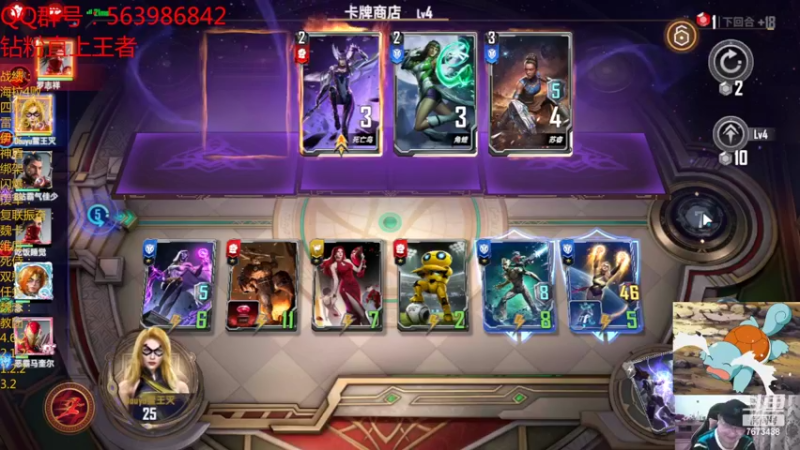 【2022-08-09 22点场】乱世灭神MieGod：今晚灭霸是我的人！！