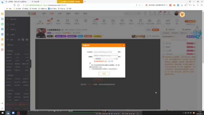 【2022-08-15 11点场】sysyu：《今日双倍》单排小子！