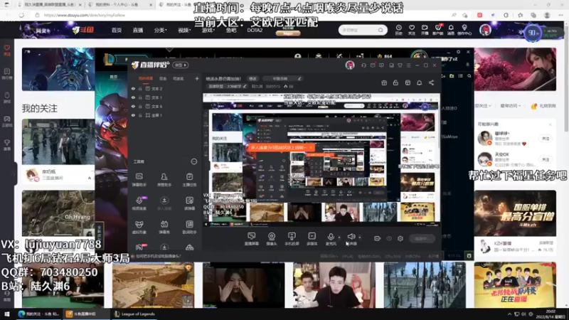 【2022-08-14 20点场】陆久渊：绝活永恩仍需加油！