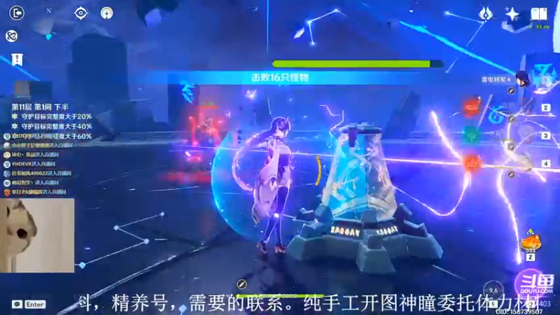 【2022-08-16 15点场】素年wyl：【素年】纯手动海岛深渊日常神瞳开图任务