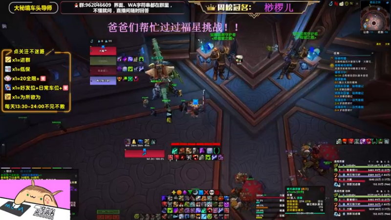 【2022-08-15 16点场】大嘴geigei：大嘴：大秘境车头导师，钻粉带门！！