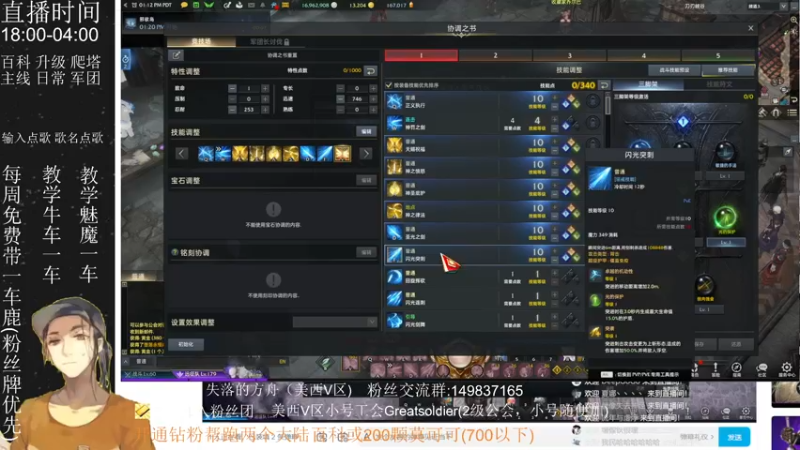 【2022-08-09 04点场】只会摆烂的子龙：这周能无极否