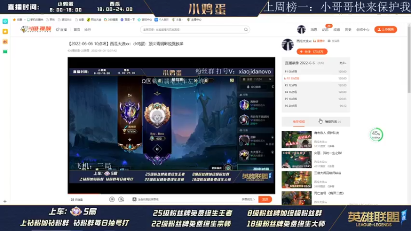 【2022-08-16 09点场】西瓜太浪xx：西瓜：18张牌你能秒我？