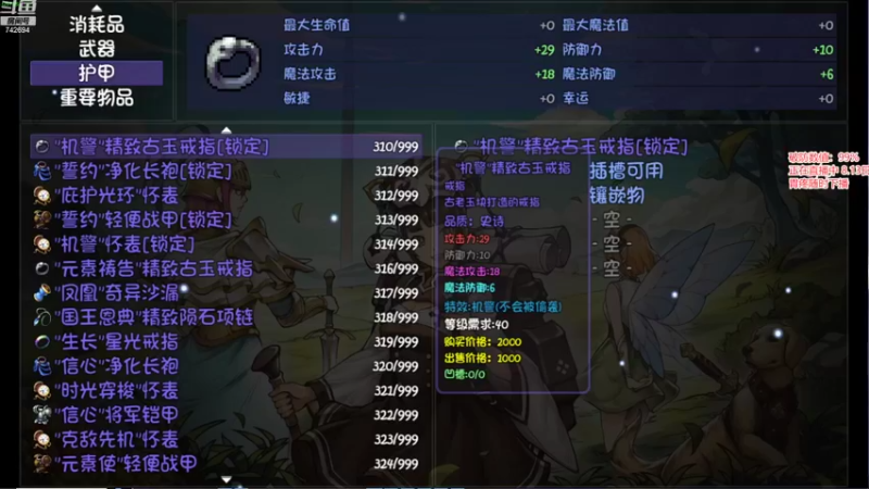 【2022-08-13 19点场】雪小博：先再刷一把 晚上究极难度破局