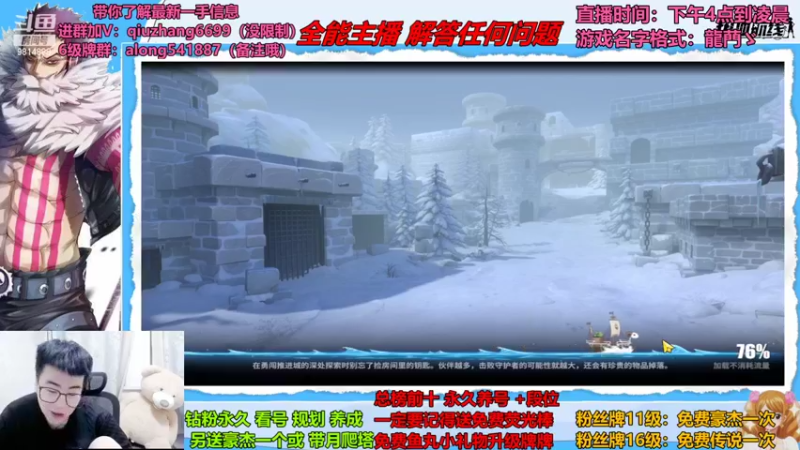 【2022-08-15 00点场】王阿龙大魔王：PVE娱乐时间开始
