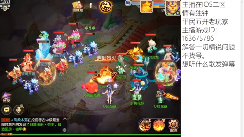 【2022-08-12 11点场】沉迷梦幻西游的蛋黄酥：狮驼岭YYDS。