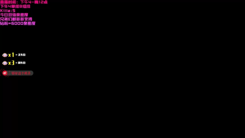 【2022-08-15 11点场】鄂宇这个疯子：【404/64级】最钢的枪，最猛的男！