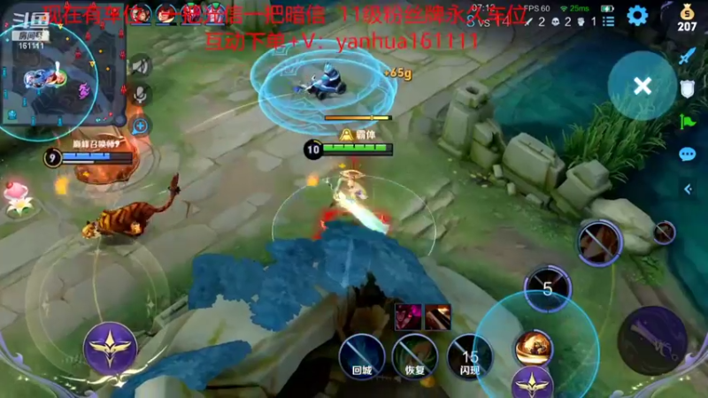 【2022-08-12 21点场】烟花Q烟花：国服顺滑李信！光暗人细节拉满可上车