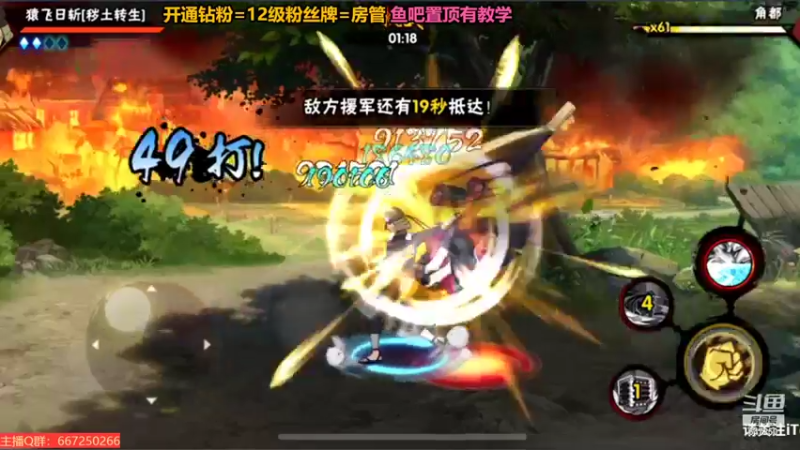 【2022-08-15 22点场】小马锅马杰：马锅：23届淘汰赛开赛了。