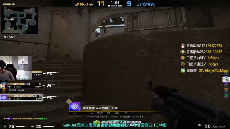 【2022-08-16 15点场】sakula吴润波：那晚只有9金，很不高兴~