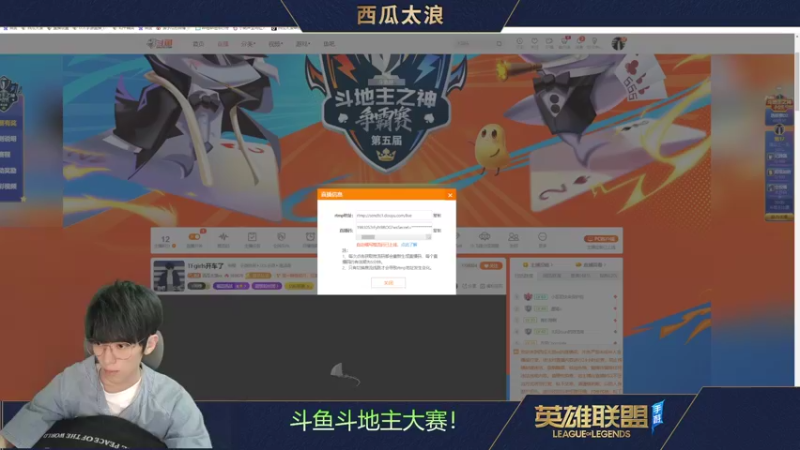【2022-08-16 19点场】西瓜太浪xx：西瓜：18张牌你想秒我？