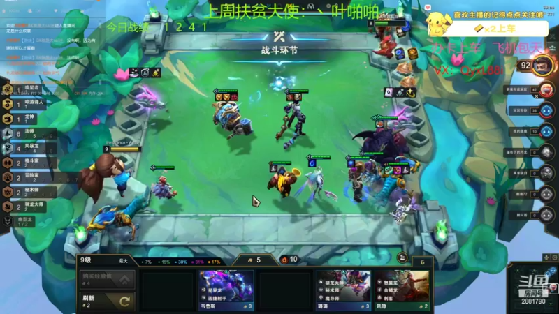 【2022-08-16 12点场】晴天QyxL：晴天：驯龙法才是王道