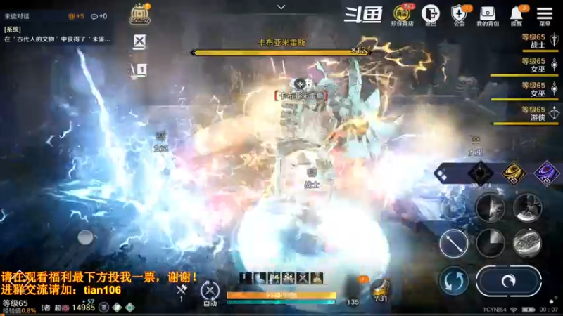 【2022-08-16 00点场】賤丶大骚賤：新地图总算来了！