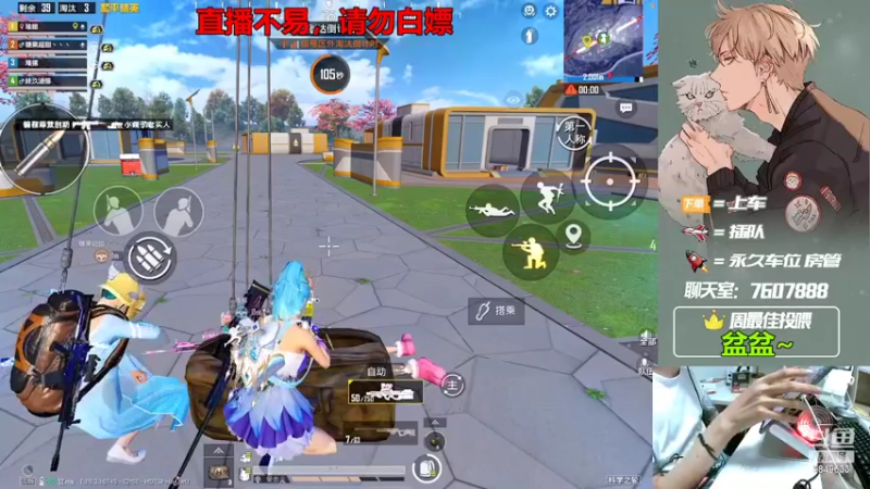 【2022-08-13 22点场】是猴子嗷：【十八岁直播间】有车位，苹果可帮打！