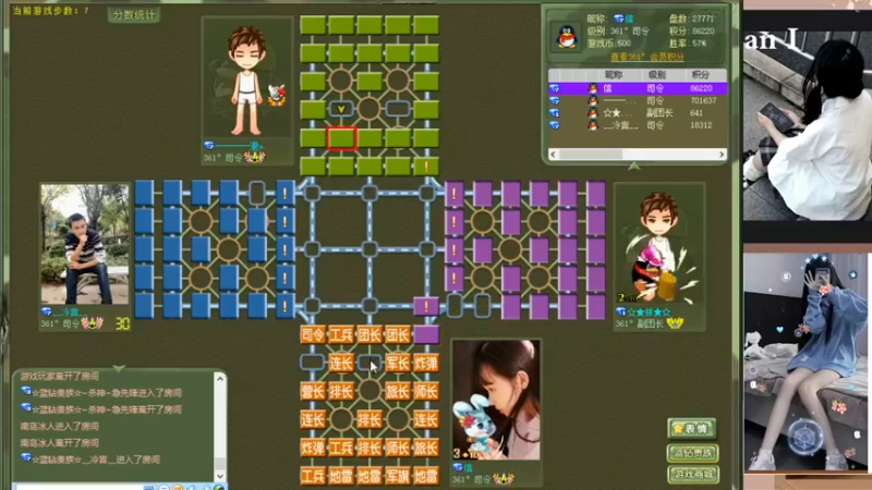 【四国军棋】呀 军长竟然吃了个这个被炸