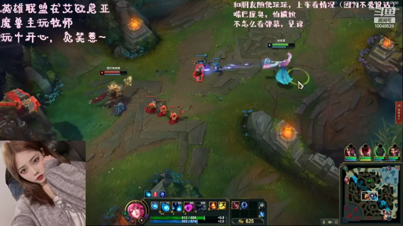 【2022-08-16 19点场】诗恩惠：魔兽里最会玩lol的人哈哈哈