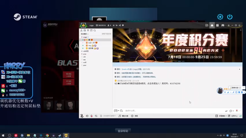 【2022-08-11 22点场】harry银雪：【harry】我要是再强一点 就好了。
