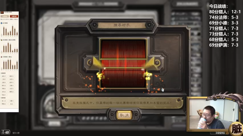 【2022-08-15 23点场】王师傅精益求精：回上海啦~~~~