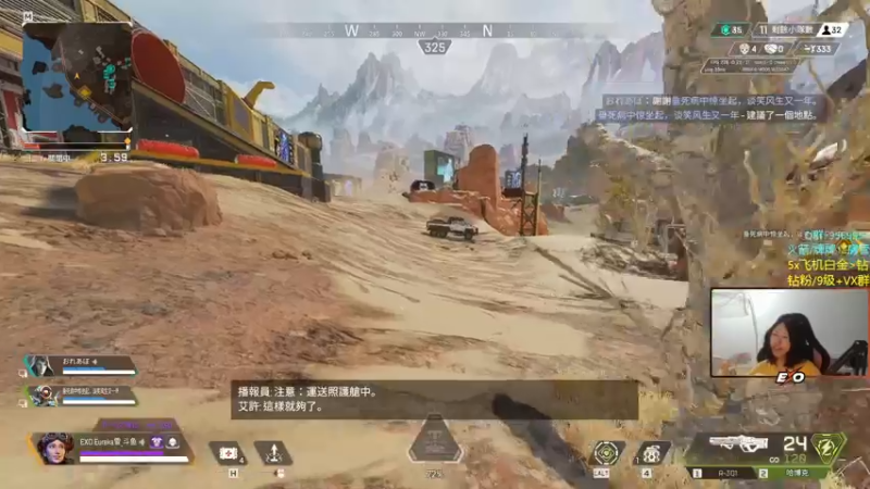 【2022-08-12 04点场】Eureka雪：随便玩玩~ 5820215