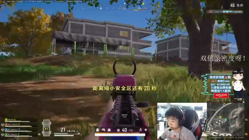 【2022-08-14 01点场】Newhappy南南：叽叽叽叽叽叽叽。