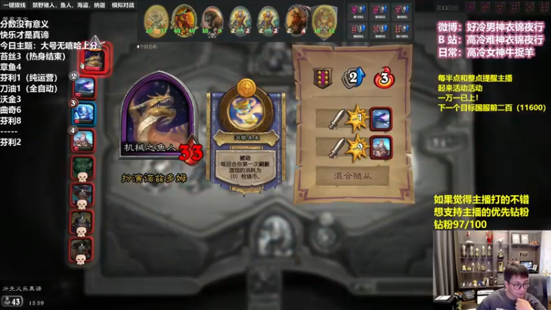 【2022-08-16 15点场】衣锦夜行：珍惜伊瑟拉最后的荣光