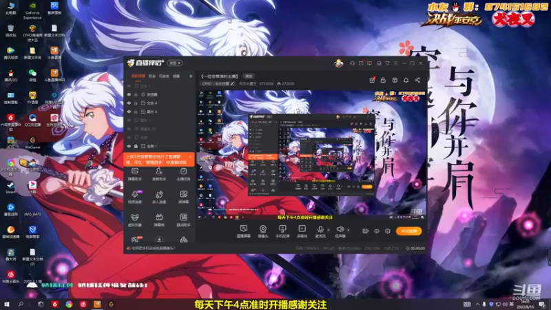 【2022-08-15 16点场】可杰大魔王：【一位非常准时主播】