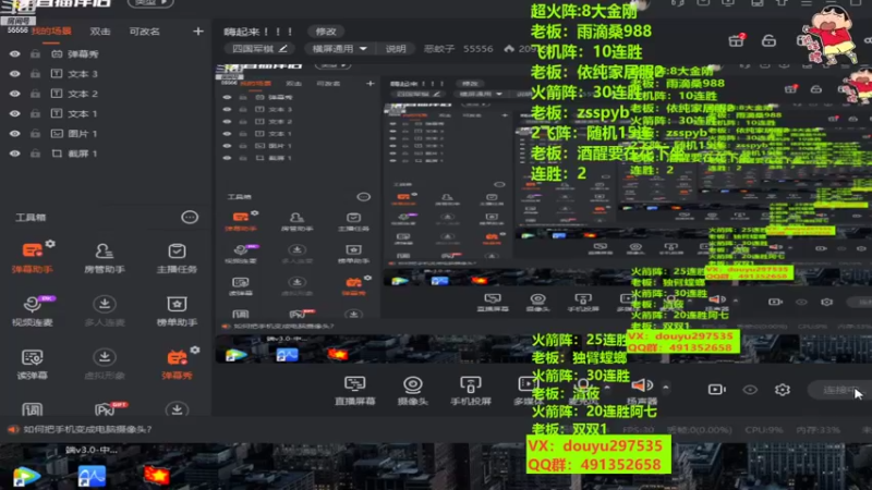 【2022-08-16 14点场】恶蚊子：嗨起来 ！！！