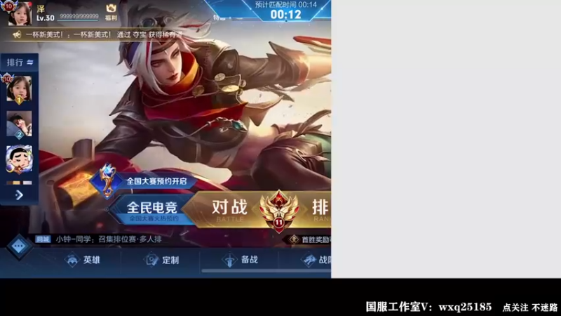 【2022-08-15 23点场】泽泽TuT：十国服教你乱杀上百星