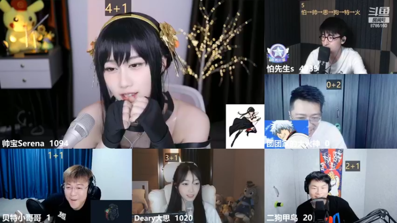 【2022-08-15 23点场】帅宝Serena：【双倍】6点约尔出场！