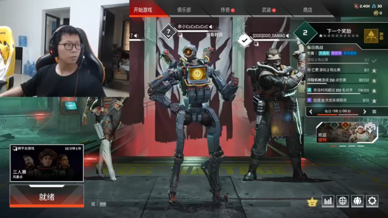 【2022-08-16 17点场】余小C真的很强：余小C：杀神归位，冲波大师！