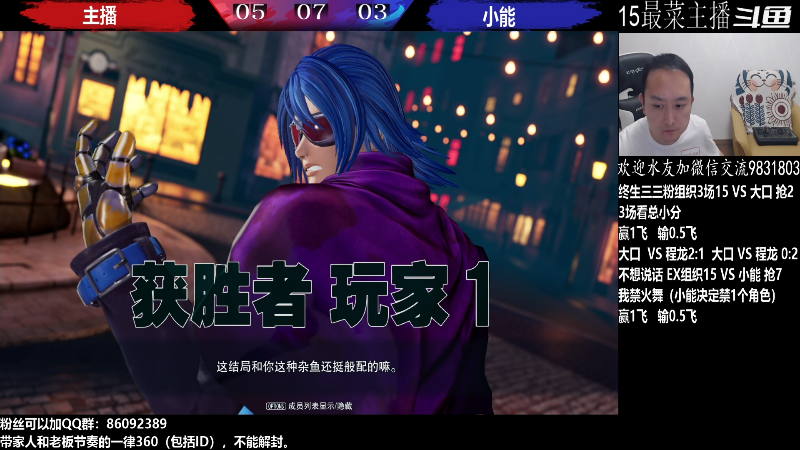 【格斗游戏】武汉程龙的精彩时刻 20220816 01点场